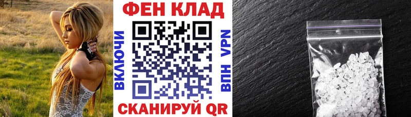 Купить где  Зарайск  Amphetamine 97% 
