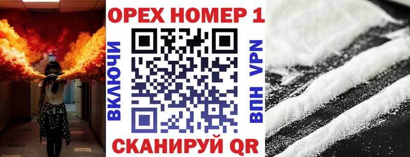 КОКАИН VHQ  Купить где  Зарайск 