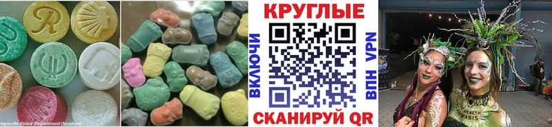 ЭКСТАЗИ MDMA  Купить где  Зарайск 