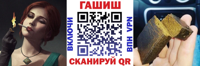 ГАШИШ ice o lator  Купить  Зарайск 