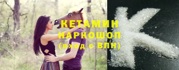 ешки Зеленокумск