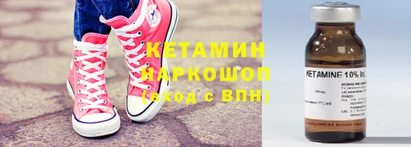 spice Зеленодольск