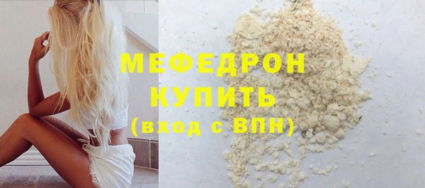 spice Зеленодольск