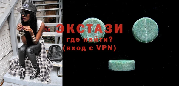 кристаллы Рославль