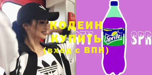 spice Зеленодольск