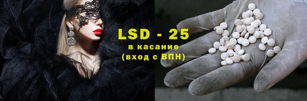 ешки Зеленокумск