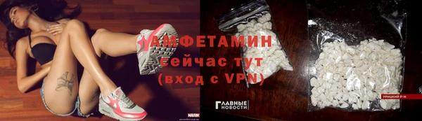 ешки Зеленокумск