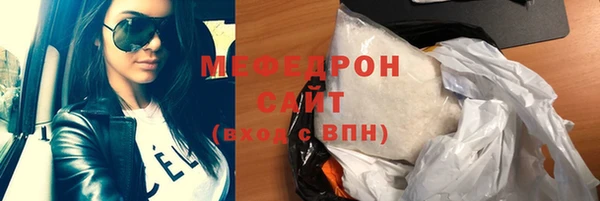 spice Зеленодольск