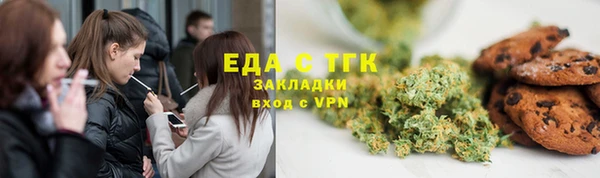 ешки Зеленокумск