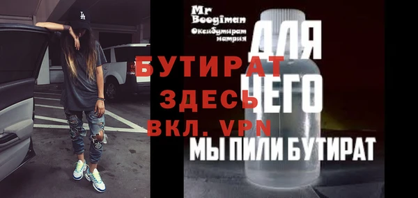 ешки Зеленокумск