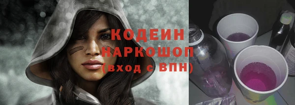 spice Зеленодольск