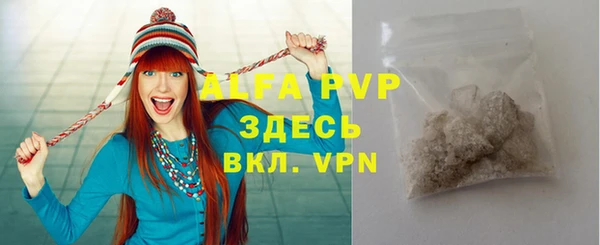 spice Зеленодольск