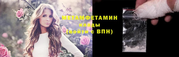 spice Зеленодольск