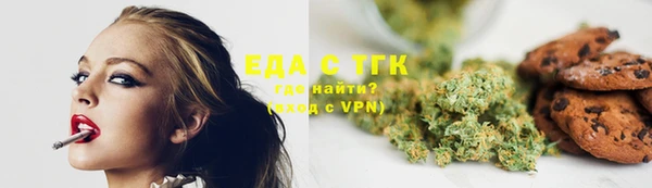 ешки Зеленокумск