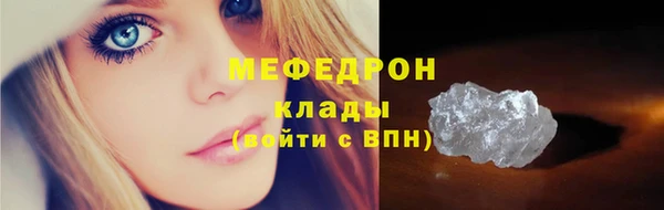 ешки Зеленокумск