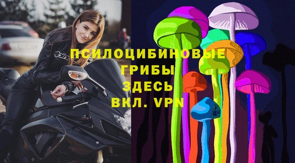 кристаллы Рославль