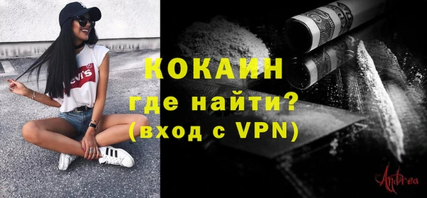 spice Зеленодольск