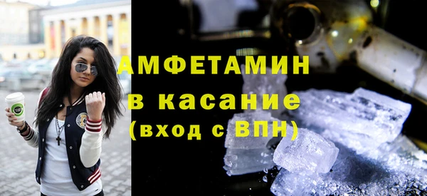 spice Зеленодольск