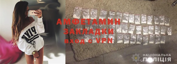 ешки Зеленокумск