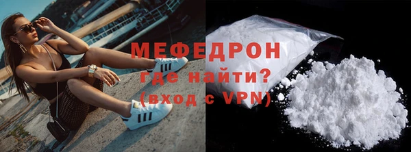 spice Зеленодольск
