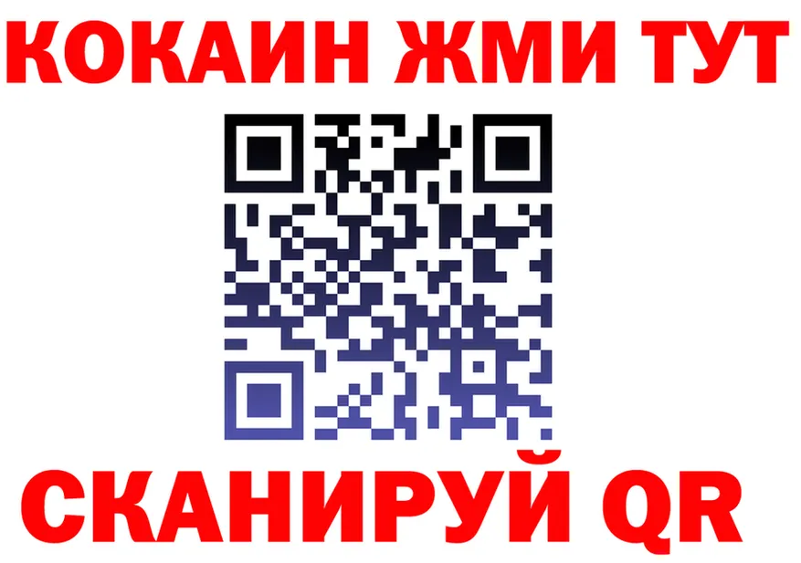 Кетамин VHQ как войти это кракен Зарайск