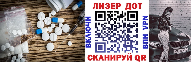 Купить закладки  Зарайск  LSD-25 экстази ecstasy 