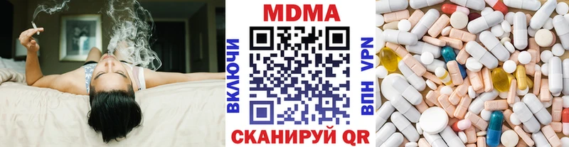 Купить закладки  Зарайск  MDMA VHQ 