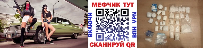 Меф 4 MMC  Купить закладки  Зарайск 