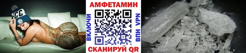Купить  Зарайск  Метамфетамин мет 