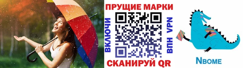 Купить где  Зарайск  Наркотические марки 1,5мг 