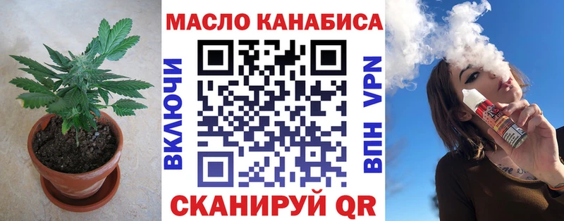 Дистиллят ТГК Wax  Купить закладки  Зарайск 